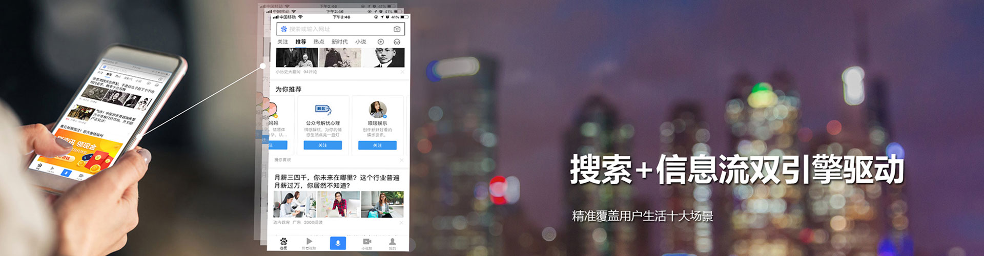 锡林浩特网络推广竞价
