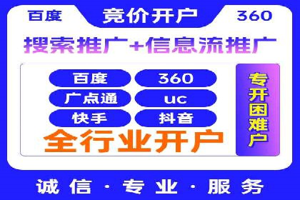 某知名品牌如何利用信息流广告实现营销突破